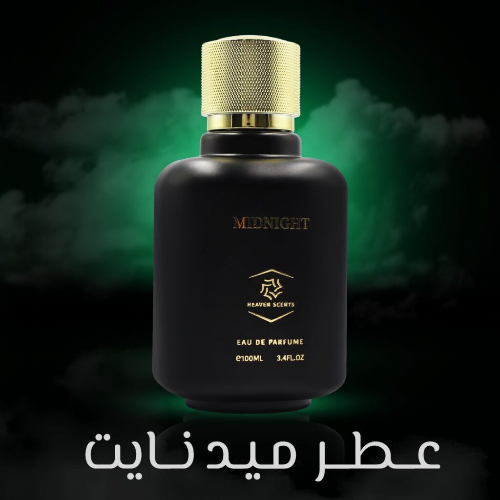 عطر الليل