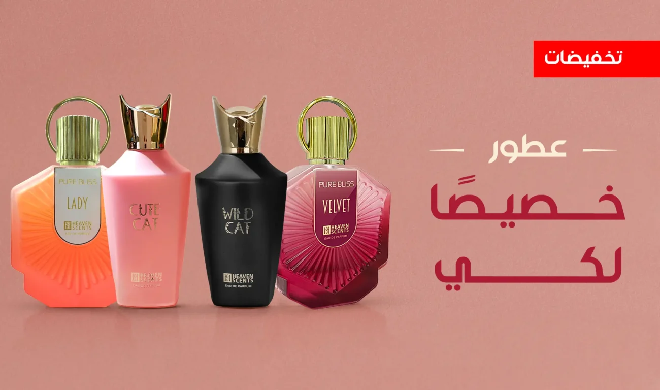 ليدي كيوت كات ويلد كات فيلفيت