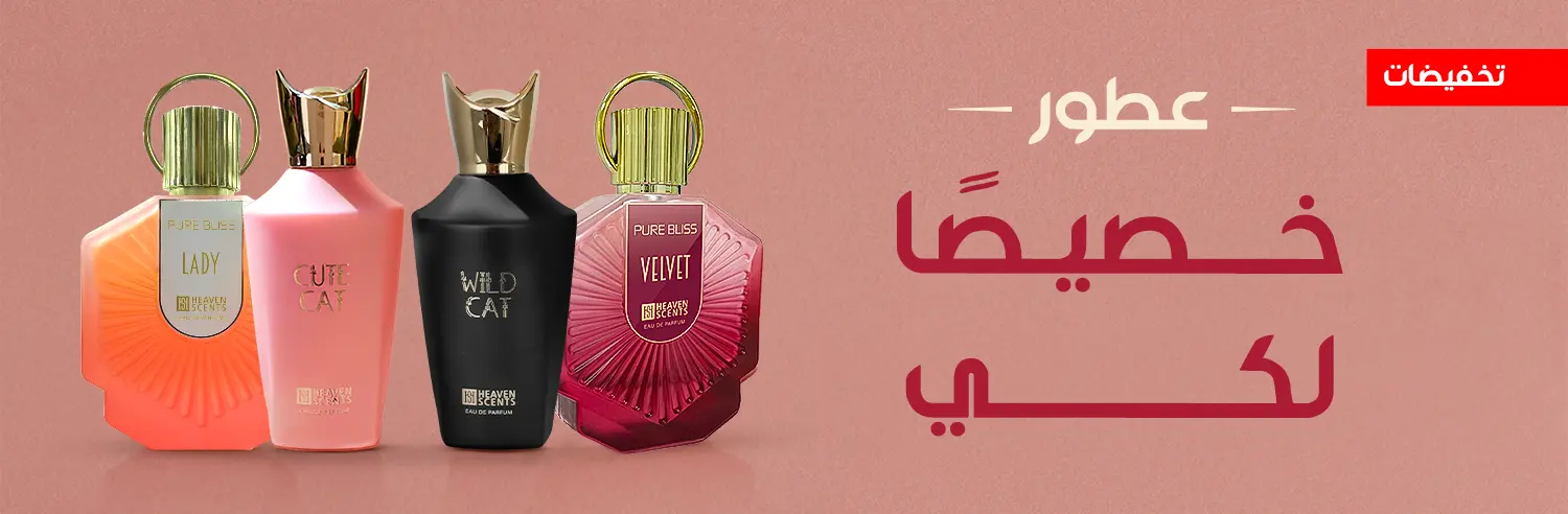 ليدي كيوت كات ويلد كات فيلفيت2