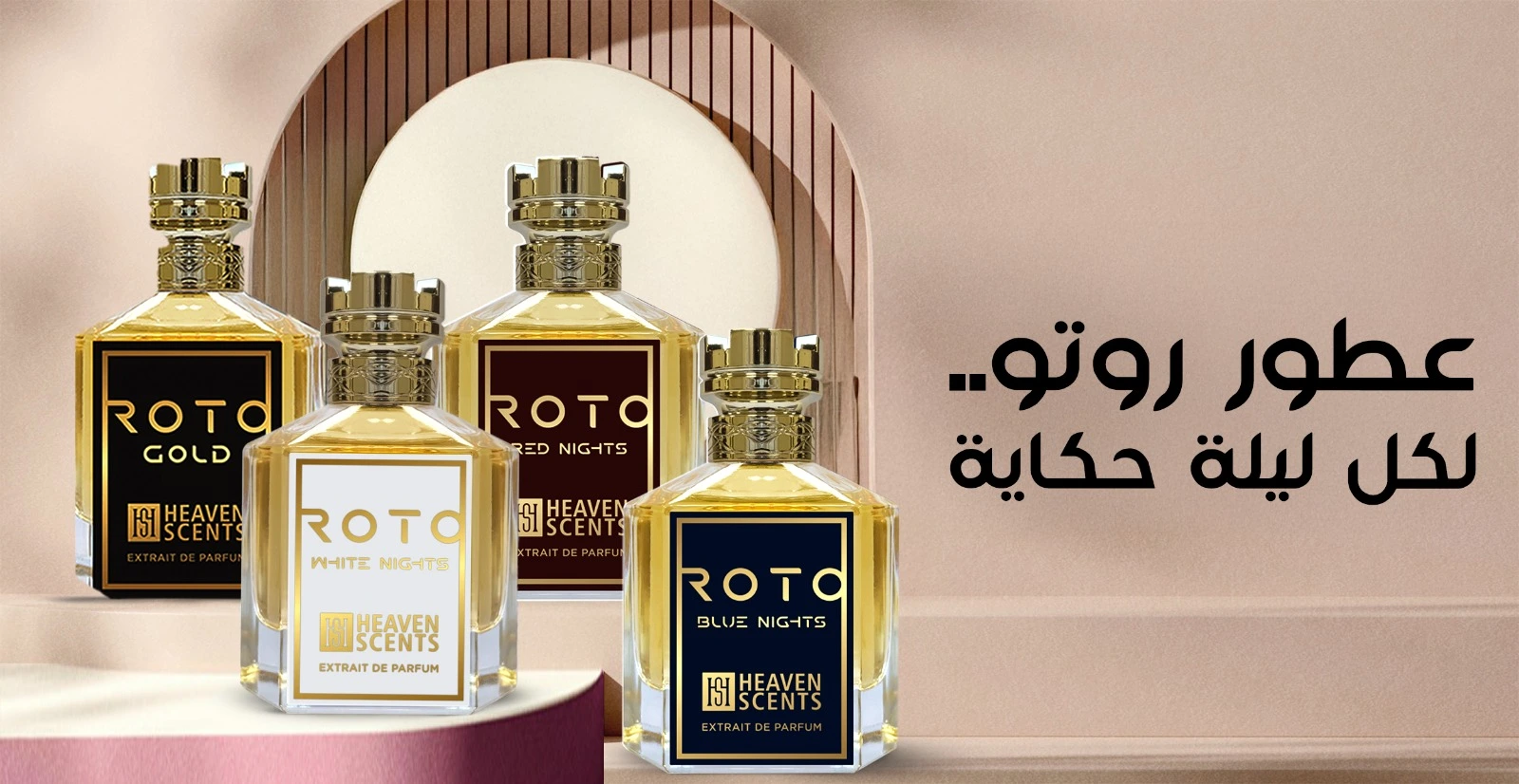 Roto Collection Txt