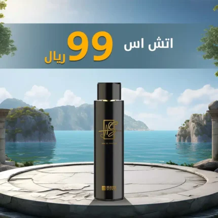 عطر اتش اس