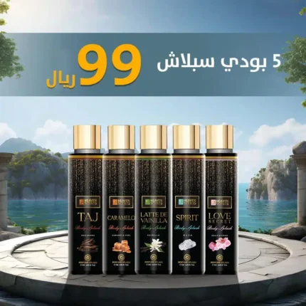 مجموعة عطور الجسم