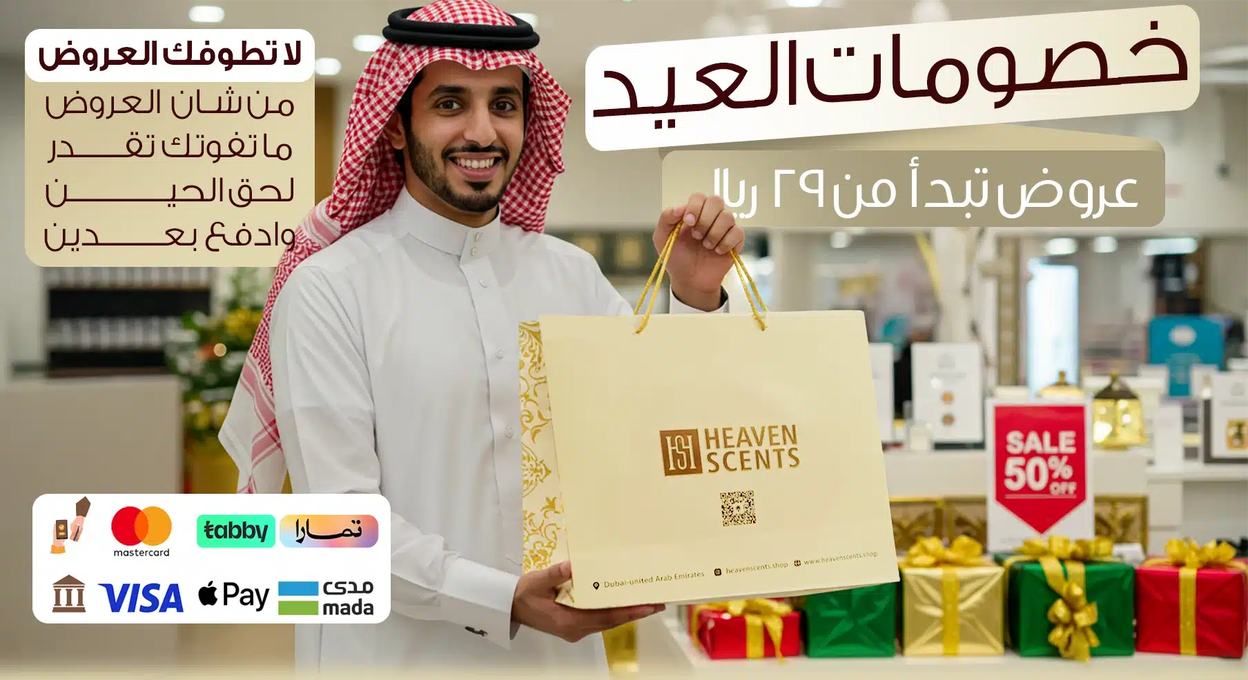 الهيرو-٢-webp.webp