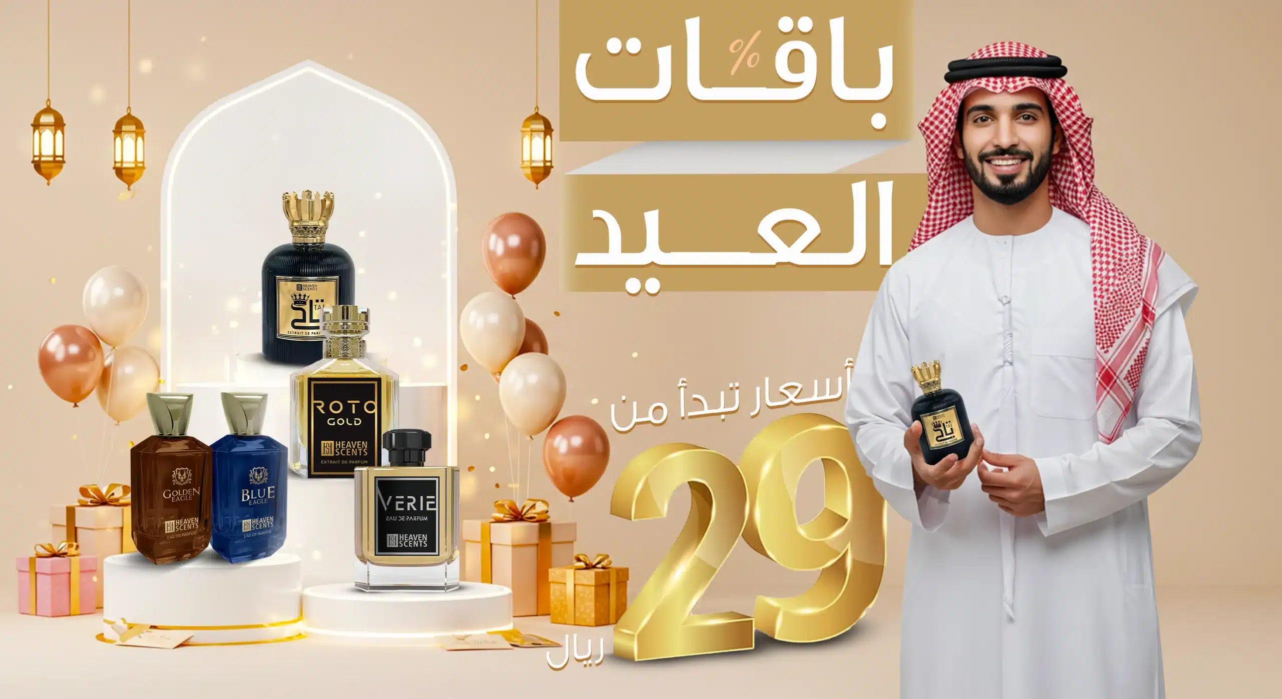 الهيرو-copy-scaled.webp