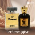 عطر perfumes