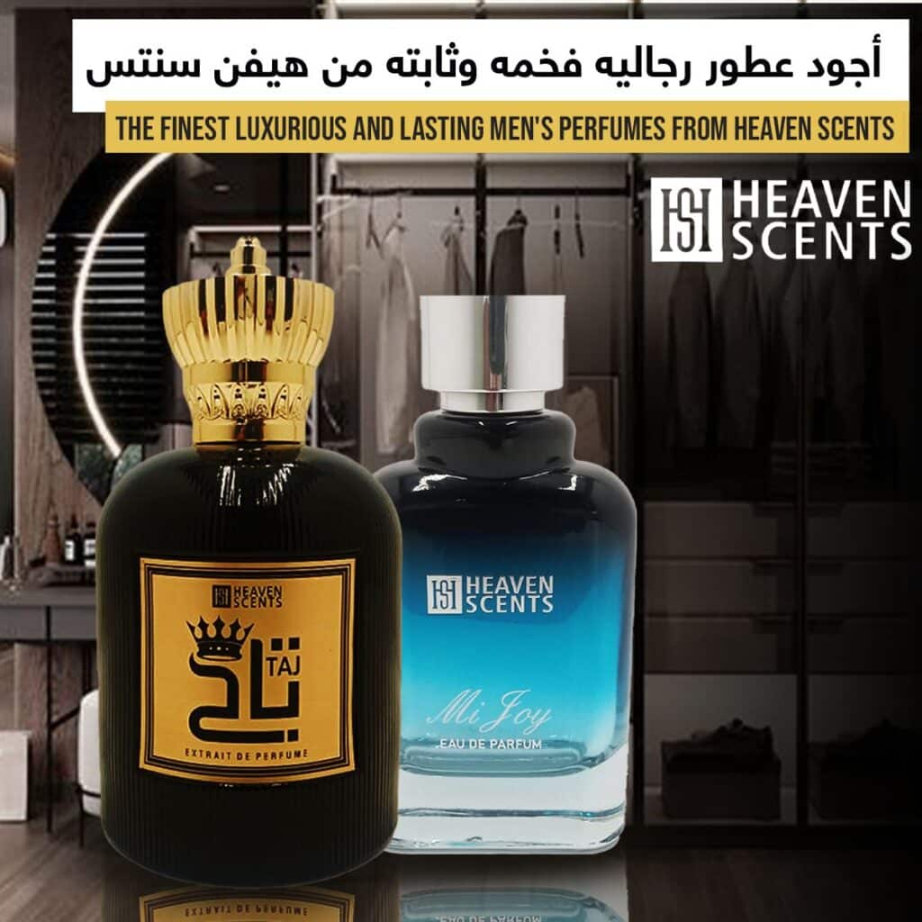 عطور رجاليه فخمه وثابته