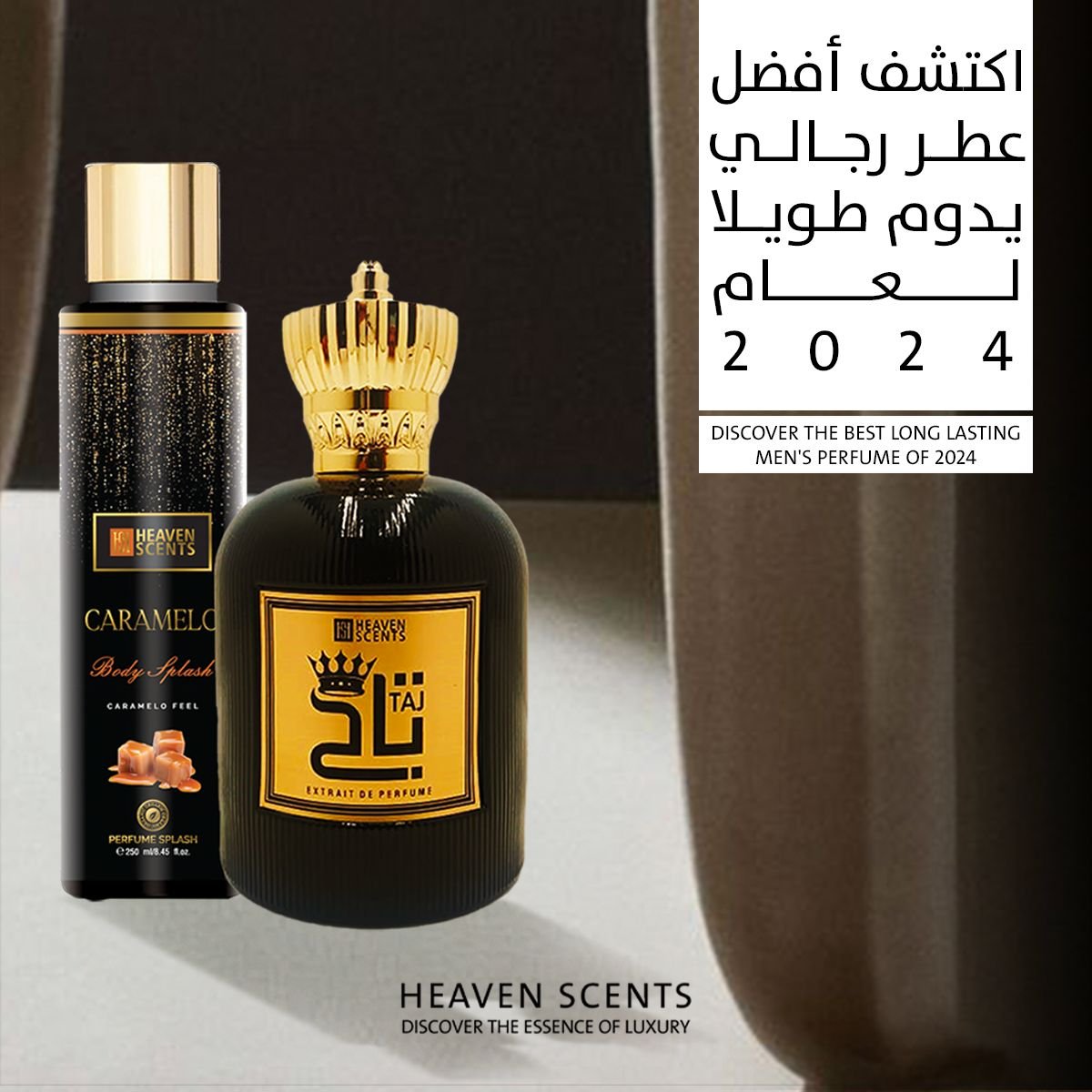 أفضل عطر رجالي يدوم طويلاً - دليل شامل لمحبّي العطور والعود