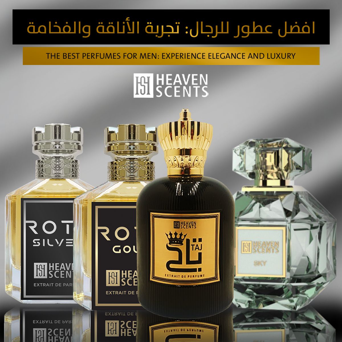 افضل عطور للرجال