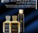 اجمل روائح العطور الرجالية