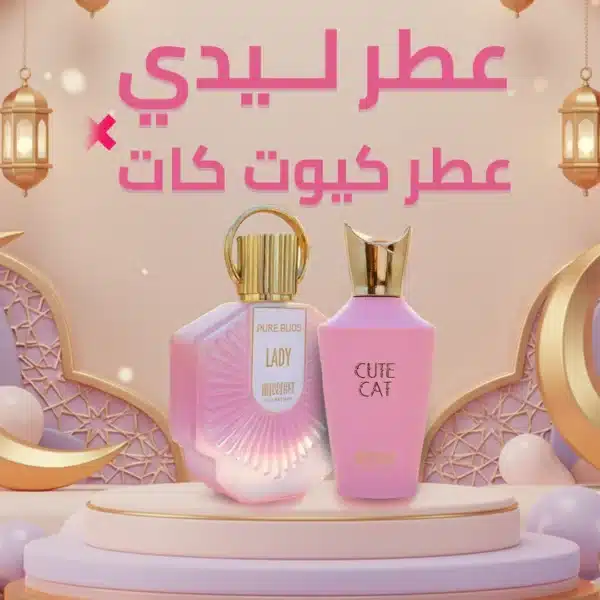 ليدي كيوت كات Copy