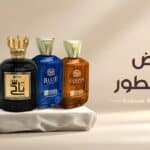 بانر-عرض-ال٥-عطور-اساسي-.jpeg