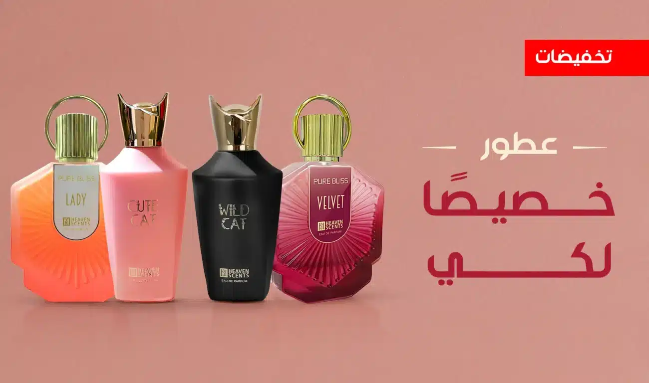 ليدي كيوت كات ويلد كات فيلفيت
