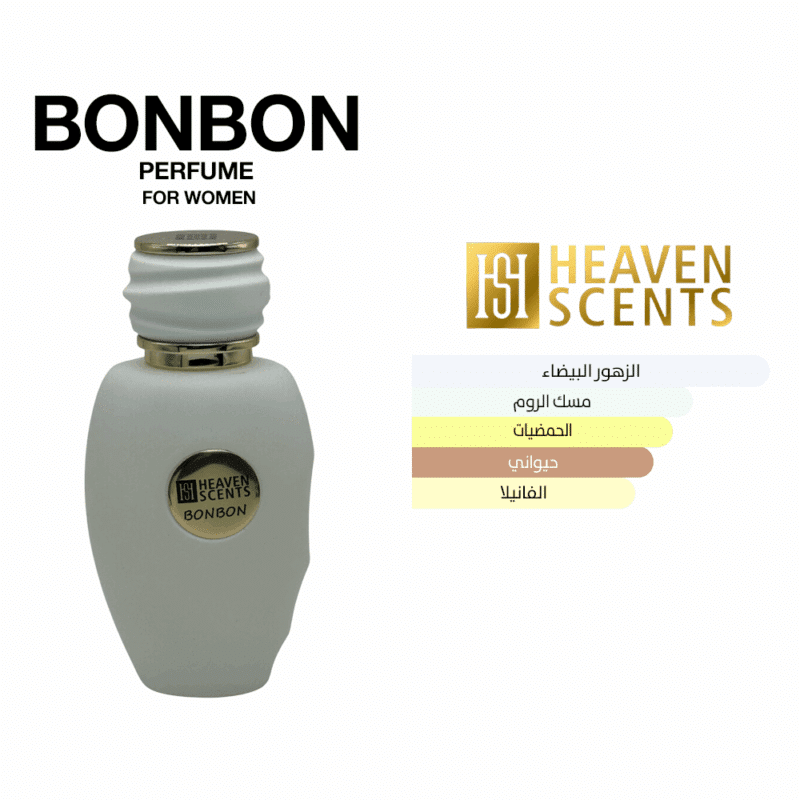 Bonbon Ar